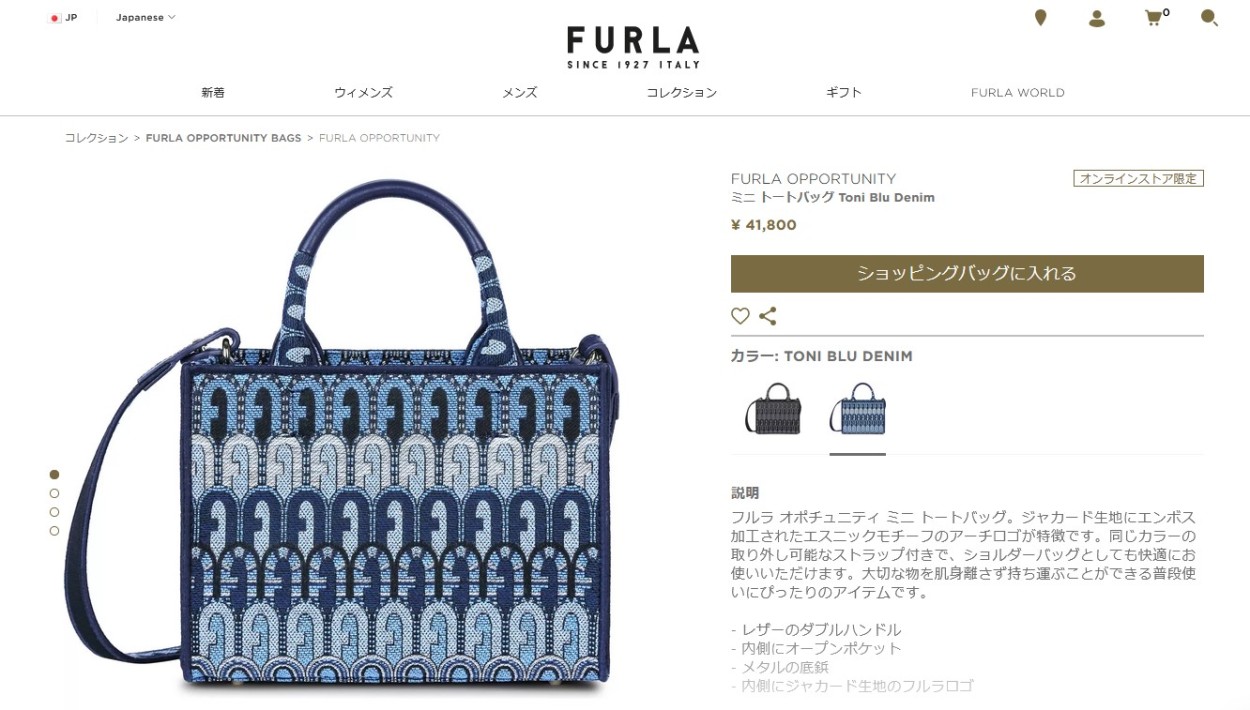 FURLA フルラ OPPORTUNITY MINI バッグ 2WAY【送料0/国内即発】 FURLA フルラ OPPORTUNITY MINI SHOPPING BAG オポチュニティ