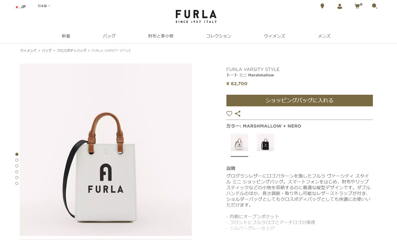 FURLA（フルラ） トートバッグ ショルダーバッグ 2WAY ミニトート 