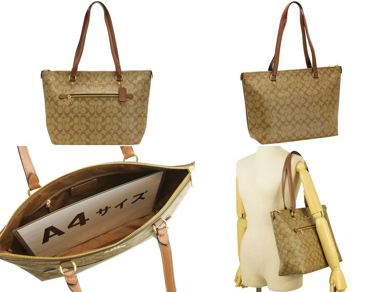COACH（コーチ） トートバッグ レディース アウトレット シグネチャー