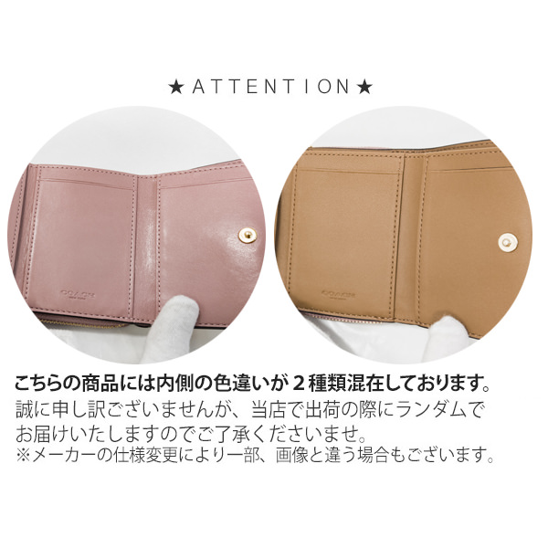 【☆新品未使用品☆】COACH財布 COACH（コーチ） 財布 折財布 ミニ コンパクト 花柄 アウトレット