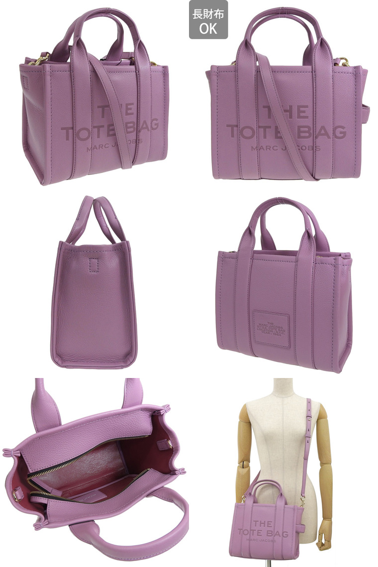 Marc Jacobs パープル The Leather Small トートバッグ Marc Jacobs - The Small Tote leather Lilac - The Corner
