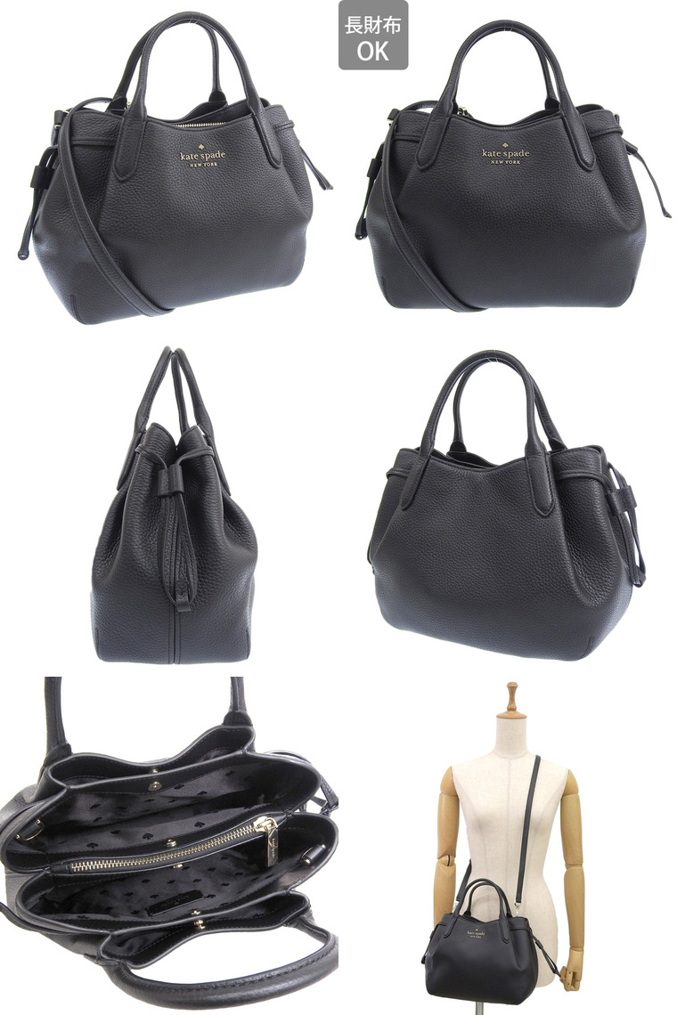 新品♡ケイトスペード トラベル 2way スクエア バッグ ブラック 楽天市場】【未使用品】【バッグ】kate spade ケイトスペード