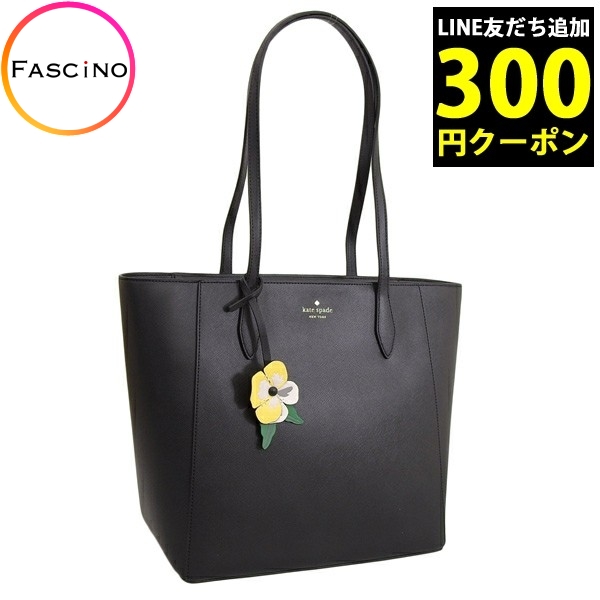 ケイトスペード バッグ レディース トートバッグ アウトレット ブラック DANA TOTE KA597-001 KATE SPADE