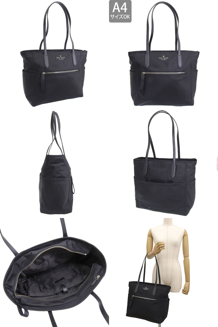 ケイトスペード トートバック kate spade NEW YORK（ケイト・スペード ニューヨーク） 並行輸入