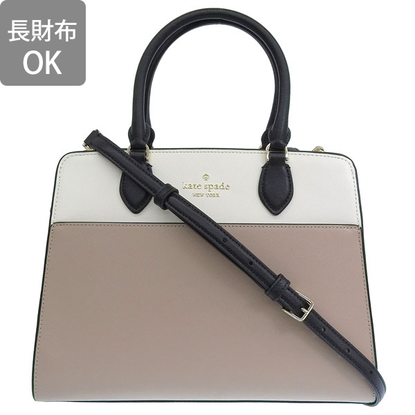 【美品】ケイトスペードニューヨーク　2way ショルダーバッグ　ハンド　籠バッグ kate spade NEW YORK（ケイト・スペード ニューヨーク） ケイト
