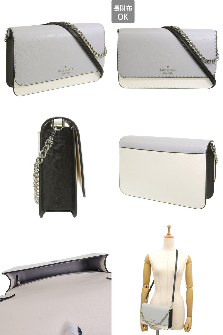 kate spade NEW YORK（ケイト・スペード ニューヨーク） ケイト