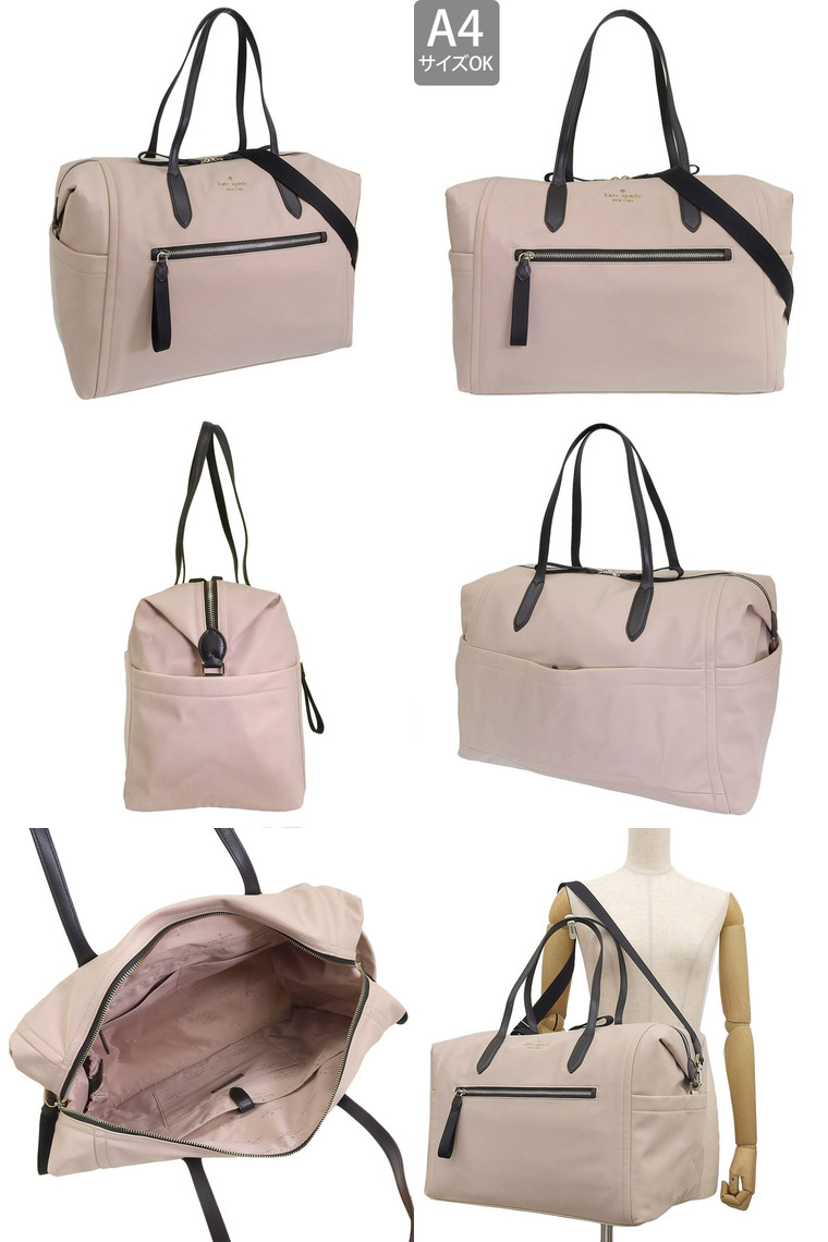 kate spade NEW YORK（ケイト・スペード ニューヨーク） ケイト