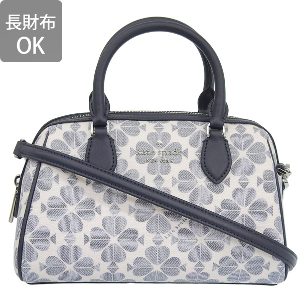ケイトスペード 2wayネイビー×ホワイト ボーダーバック kate spade NEW YORK（ケイト・スペード ニューヨーク） ボーダー柄