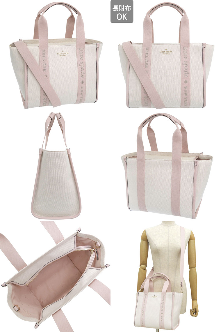 kate spade NEW YORK（ケイト・スペード ニューヨーク） ケイト