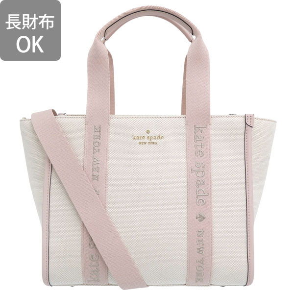 kate spade NEW YORK（ケイト・スペード ニューヨーク） ケイト