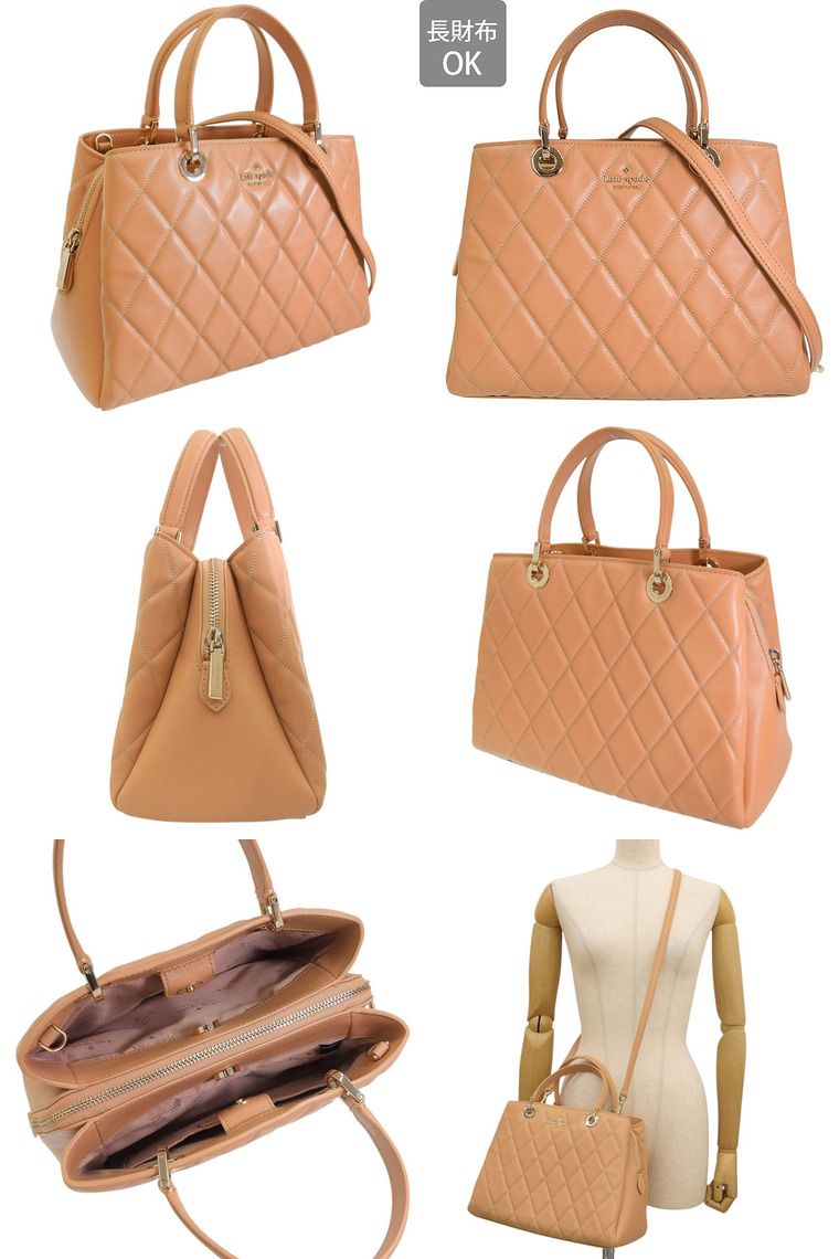 ライト　kate spade NEW YORK 2wayハンドバッグ kate spade NEW YORK（ケイト・スペード ニューヨーク） ケイト