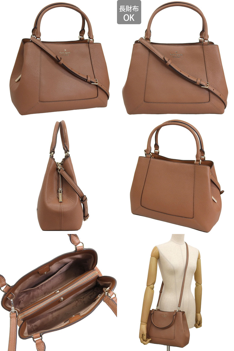 美品　ケイトスペード　レナ　サッチェル　レザー　2WAY　ハンドバッグ　ブラウン kate spade NEW YORK ケイトスペード バッグ レディース ハンドバッグ