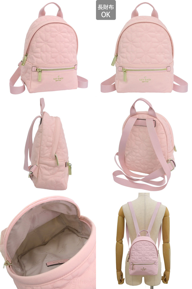 美品✨kate spade リュック バックパック ベージュ ホワイト ピンク Kate Spade リュック ライトピンク