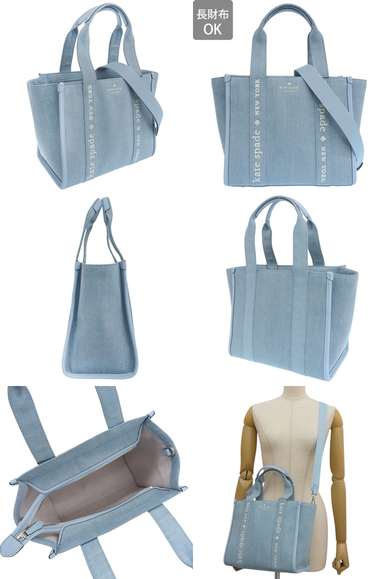 KATE SPADE 2WAY トート・ショルダーバッグ♡ kate spade NEW YORK（ケイト・スペード ニューヨーク） ケイト