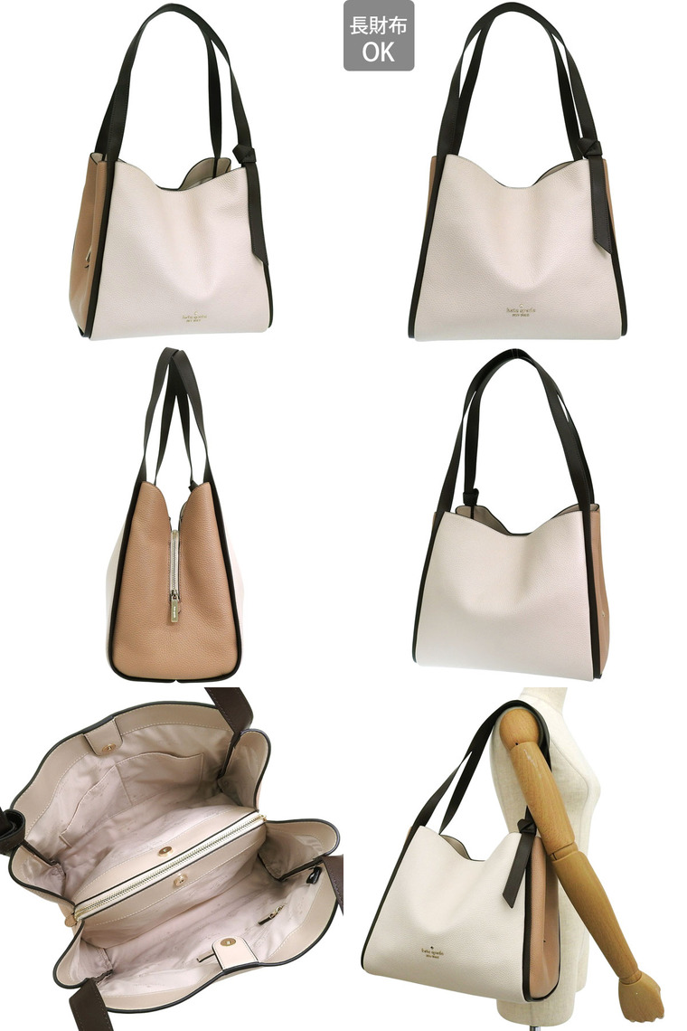 kate spade NEW YORK（ケイト・スペード ニューヨーク） ケイト