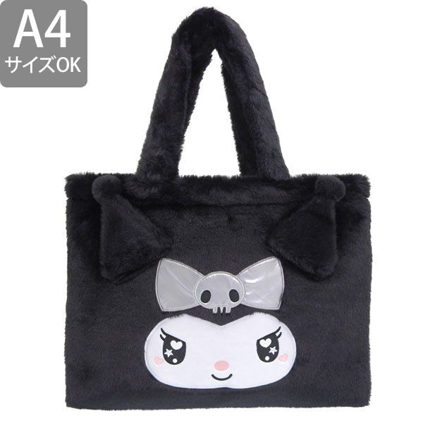 sanrio（サンリオ） クロミ バッグ レディース トートバッグ フェイク
