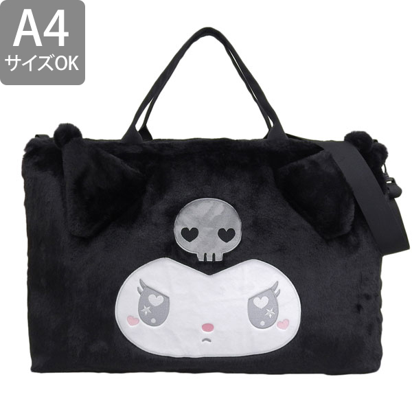 sanrio（サンリオ） バッグ レディース クロミ 2WAY ボストンバッグ