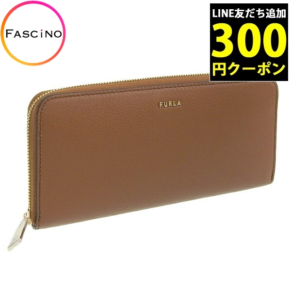 【数量限定セール】フルラ 財布 レディース 長財布 ラウンドファスナー バビロン レザー ブラウン FURLA BABYLON XL ZIP PCX8UNOB30000