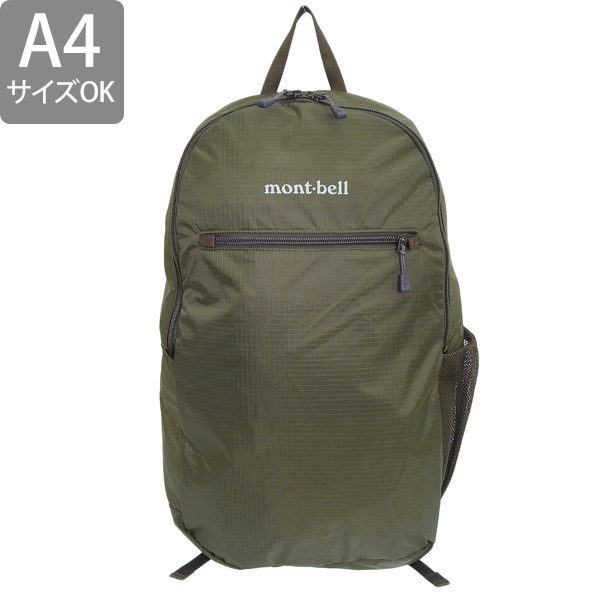 モンベル バッグ メンズ レディース リュック リュックサック バックパック 18L ナイロン カーキグリーン R18PLPKHGN mont  bell A4対応