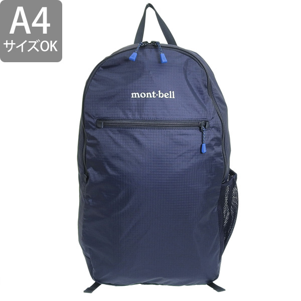 mont-bell リュック型キャリーバッグ 青 モンベル リュック（色