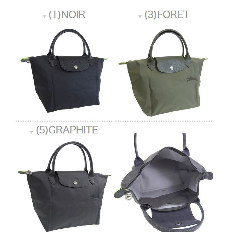 LONGCHAMP ロンシャン バッグ トートバッグ ハンドバッグ