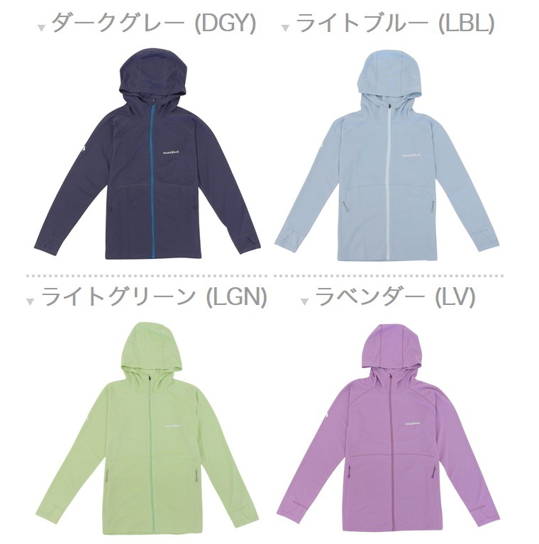 mont-bell（モンベル） パーカー レディース クールパーカ UVカット