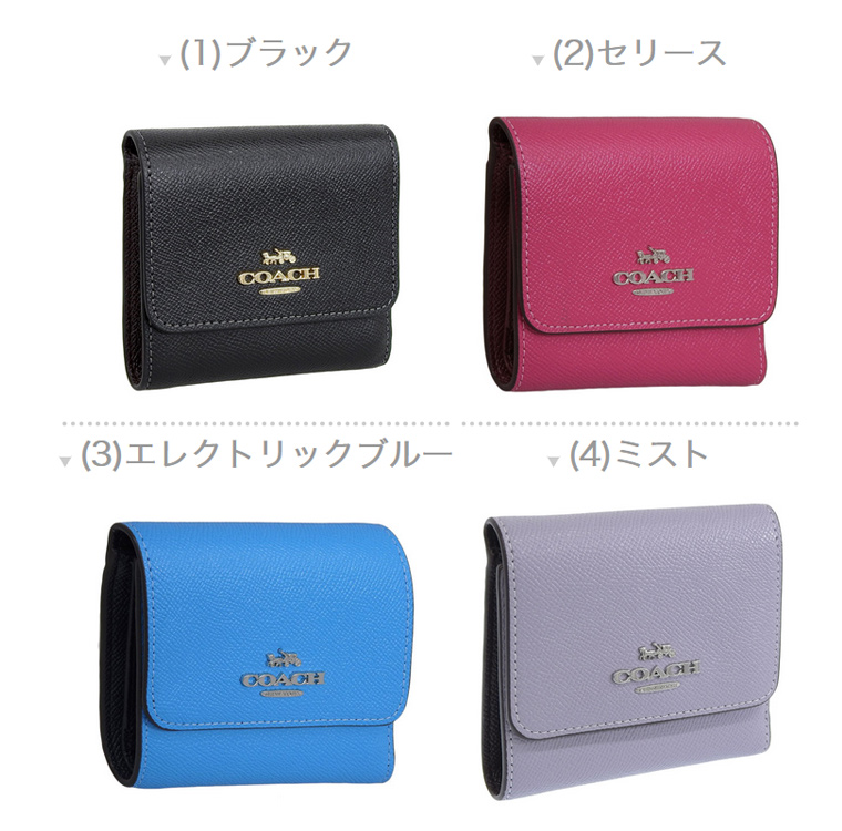 コーチ 財布 レディース アウトレット ミニ財布 三つ折り 折財布 コンパクト レザー CF427 COACH