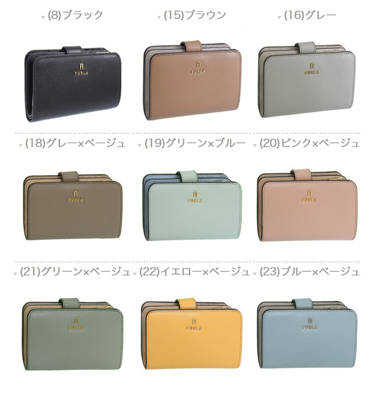 FURLA（フルラ） 財布 レディース 二つ折り 折財布 レザー カメリア