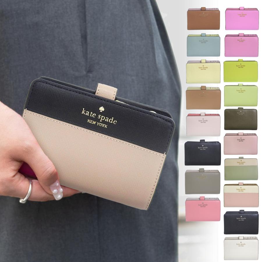 特価 ケイトスペード 財布 二つ折り レディース アウトレット 折財布 花柄 バイカラー マルチカラー KATE SPADE