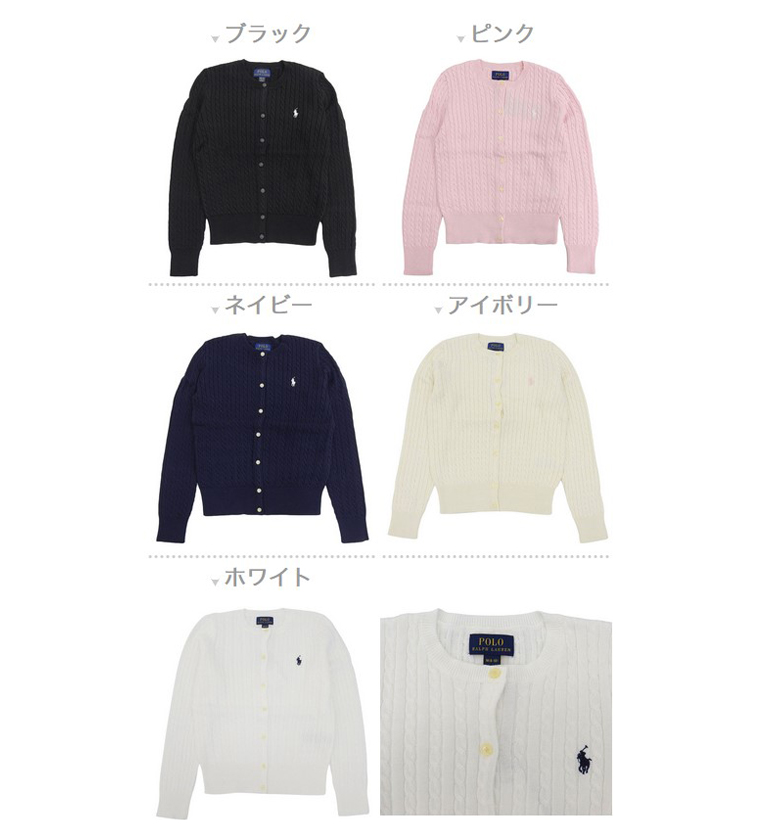 POLO RALPH LAUREN ポロ ラルフローレン ケーブルニット