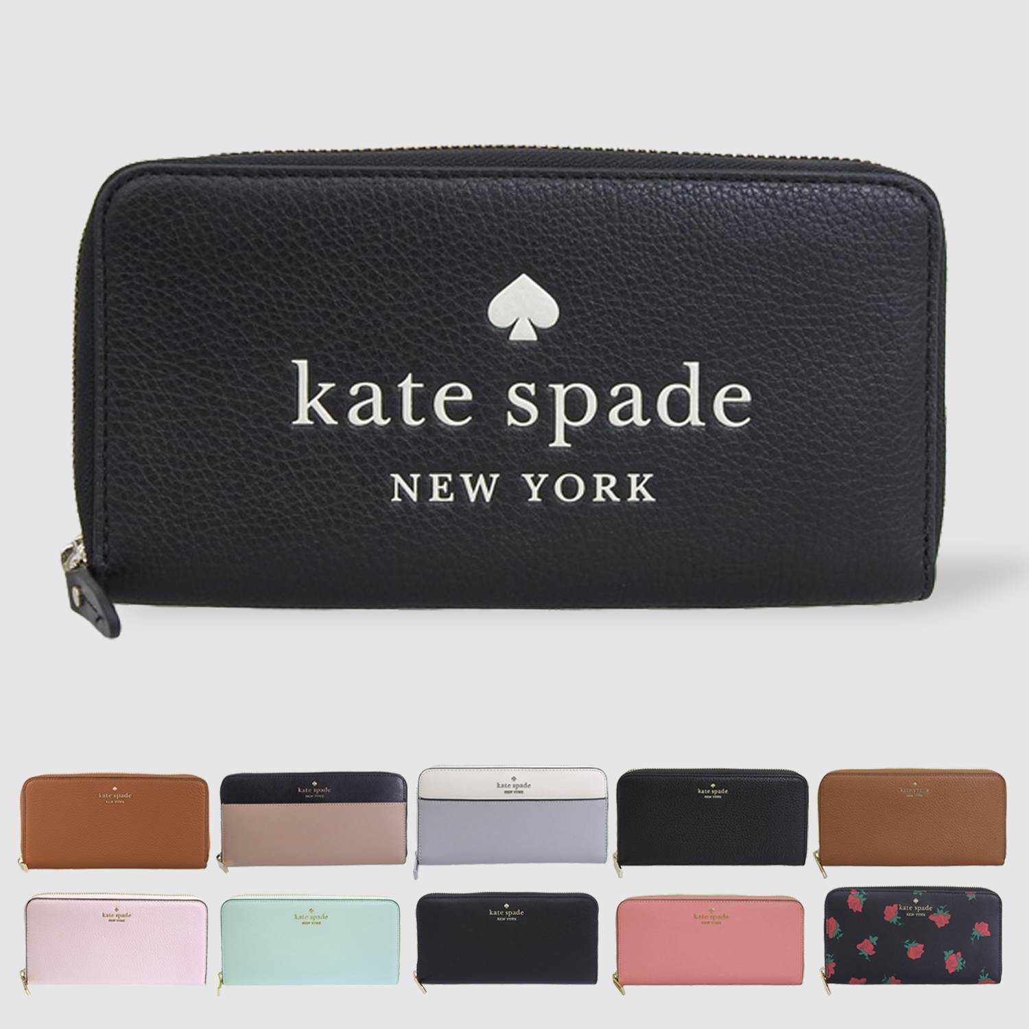 【ほぼ新品】ケイトスペードニューヨーク　長財布 kate spade NEW YORK ケイトスペード KATE SPADE 長財布 財布