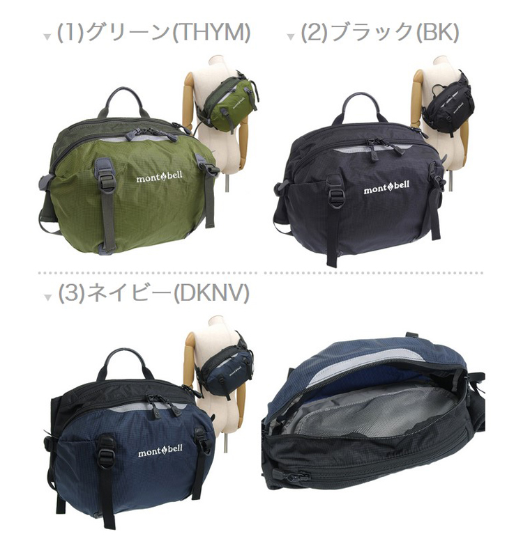 mont-bell モンベル バッグ メンズ レディース ショルダーバッグ mont-bell モンベル バッグ メンズ レディース ショルダーバッグ
