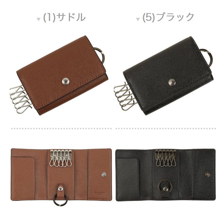 コーチ COACH キーケース スマートキーケース 5連 メンズ アウトレット