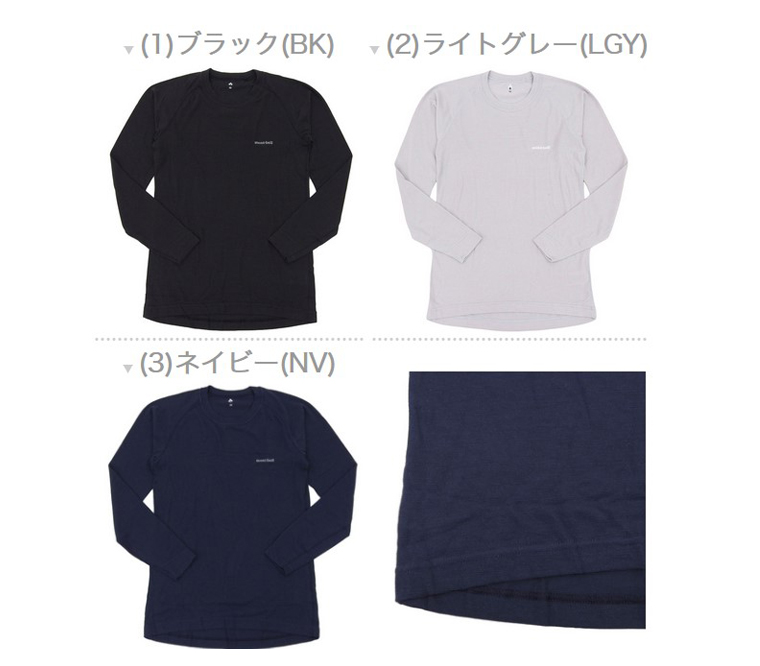 mont-bell(モンベル) アンダーウェア メンズ インナー ジオライン mont-bell(モンベル) アンダーウェア メンズ インナー ジオライン