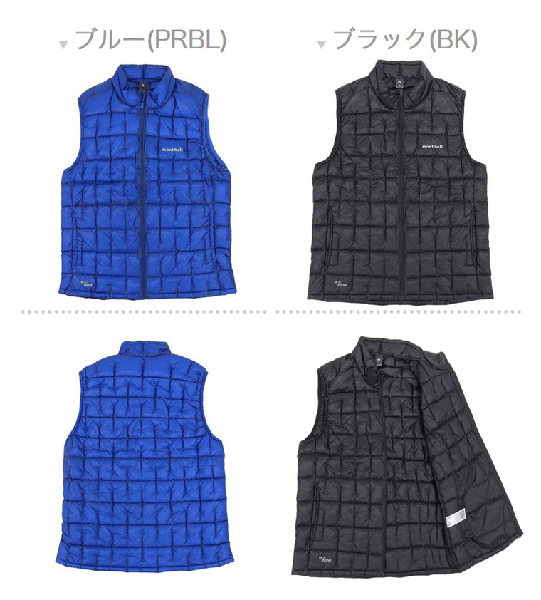 ◆mont-bell　モンベル　プラズマ1000　ダウンベスト　ブラック　M 自宅作業着 モンベル プラズマ1000 VS Patagonia Ultralight