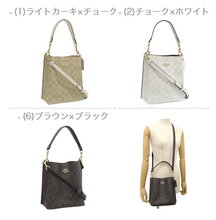 COACH(コーチ) ショルダーバッグ ハンドバッグ レディース COACH(コーチ) ショルダーバッグ ハンドバッグ レディース