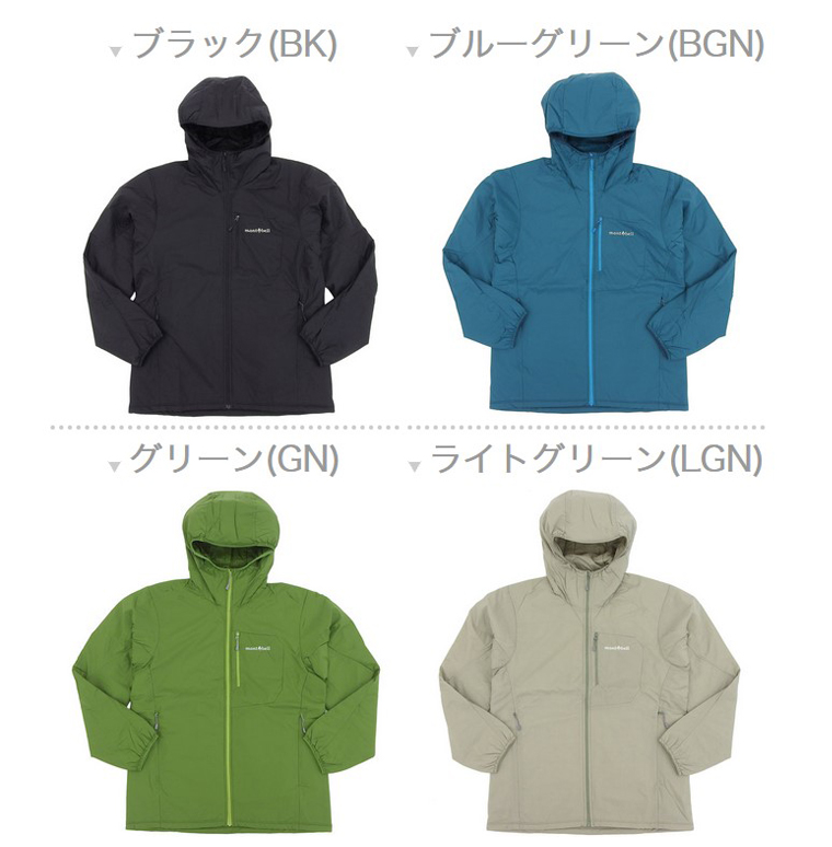 mont-bell モンベル パーカー メンズ S M L XL EXライト サーマ