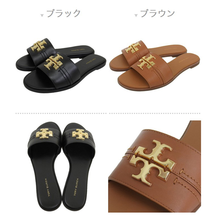 ファッション通販 安い TORY BURCH アウトレット サンダル レディース 靴 トリーバーチ 靴