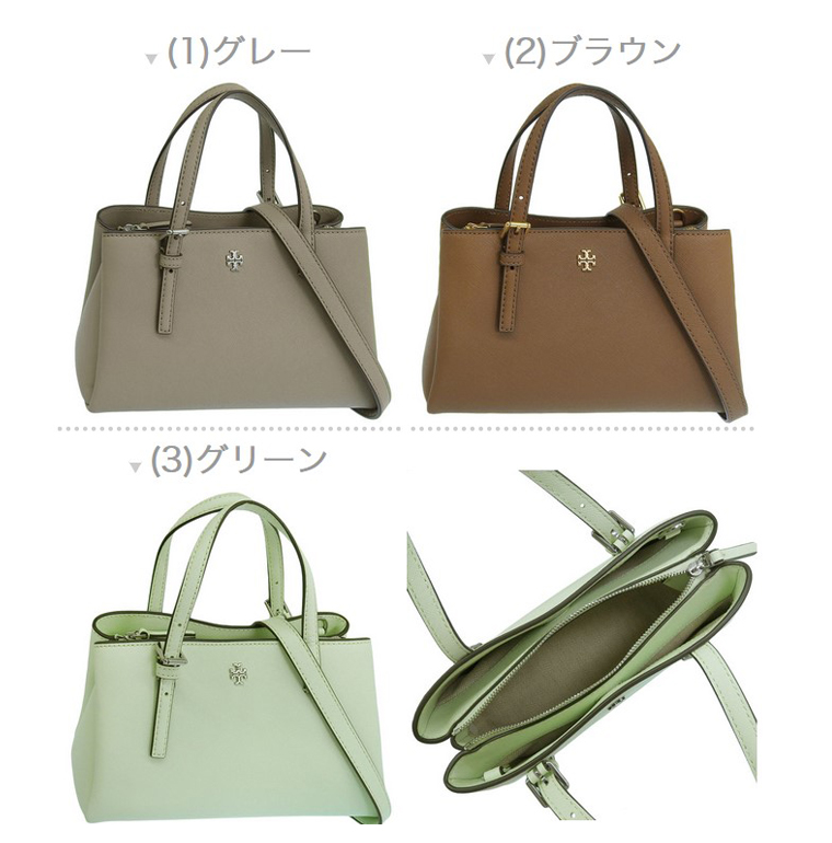 A4可 美品 トリーバーチ レザー 2way ショルダーバッグ エマーソン 茶 A4可 美品 トリーバーチ レザー 2way ショルダーバッグ