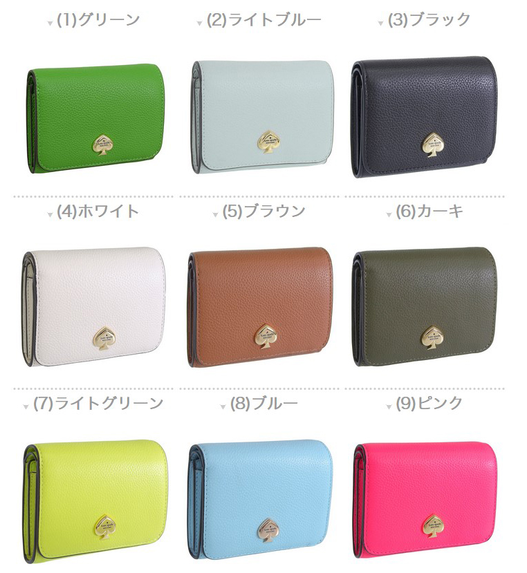 【安心の国内発送】ケイトスペード ケイラ 二つ折り財布 kate spade NEW YORK ケイトスペード 財布 レディース 2つ折り
