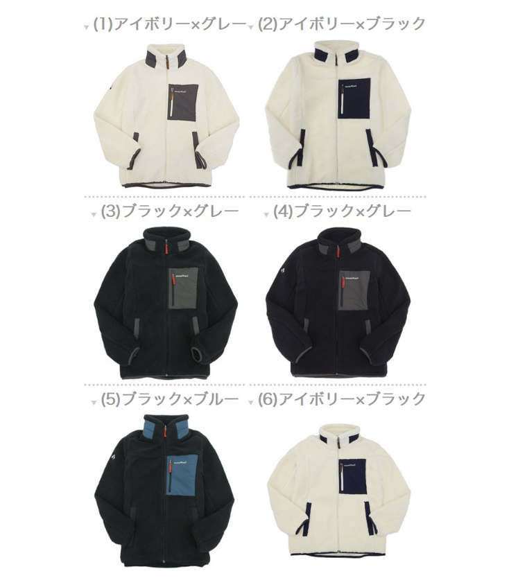 mont-bell（モンベル） 特価 フリースジャケット レディース メンズ
