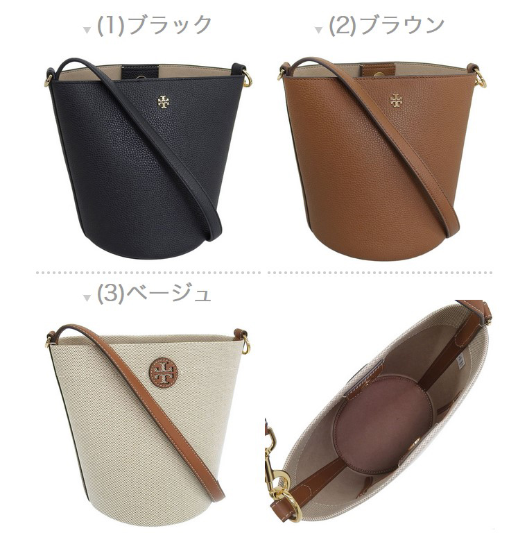 TORY BURCH レザーバッグ　袋付き　トリーバーチ 楽天市場】トリーバーチ トートバッグ レディース 大きめ