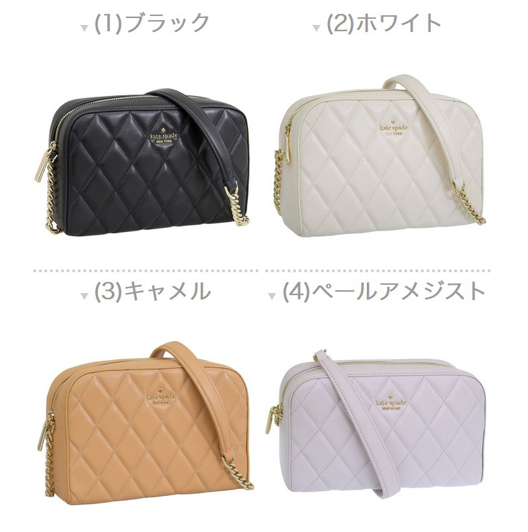 【新品】ケイトスペード KG425 バッグ ショルダーバッグ kate spade NEW YORK CAREY レザー キルティング ミニ カメラ 斜め掛け KG425 アウトレット レディース 楽天市場】ケイトスペード バッグ ショルダーバッグ kate spade NEW