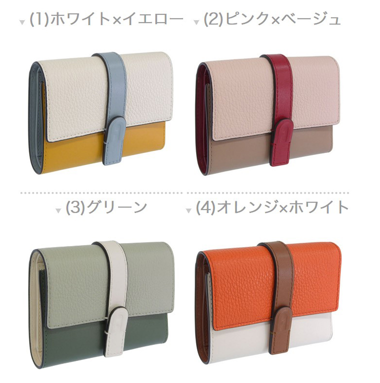 FURLA（フルラ） 財布 レディース 2つ折り 折財布 コンパクト レザー