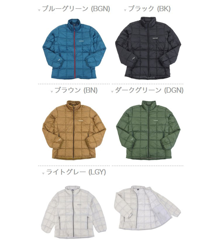 mont-bell（モンベル） スペリオダウンジャケット メンズ アウター
