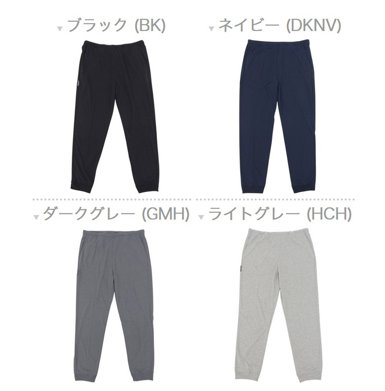 mont-bell（モンベル） リラックスウェア パンツ メンズ レディース XS