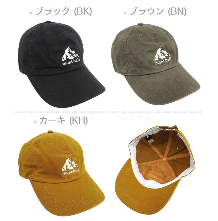 mont-bell（モンベル） 帽子 メンズ レディース ハット ウォッシュ