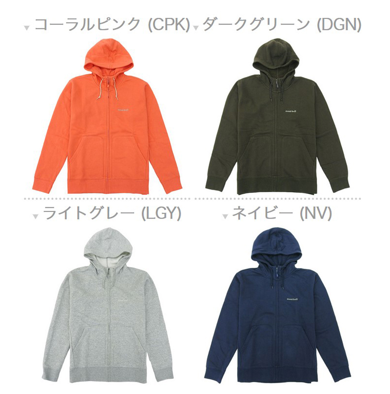 mont-bell（モンベル） パーカー スウェット メンズ リラックスウェア