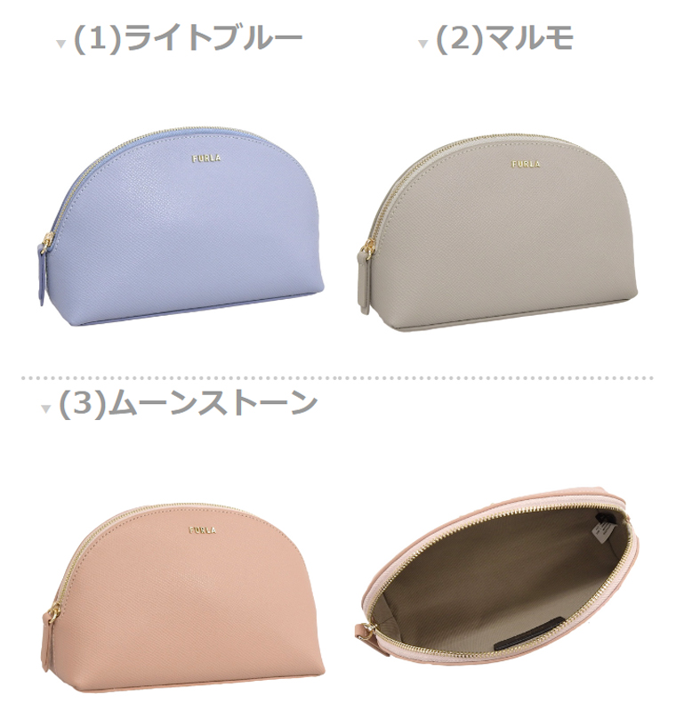 FURLA（フルラ） 化粧ポーチ コスメポーチ トラベルポーチ レディース