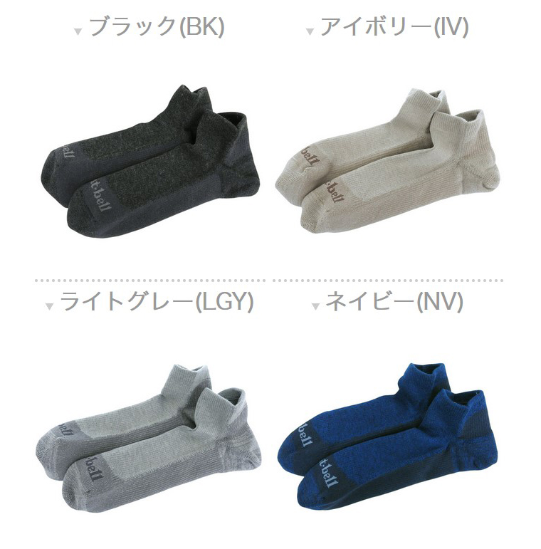 mont-bell（モンベル） ソックス 靴下 メンズ レディース ウイックロン